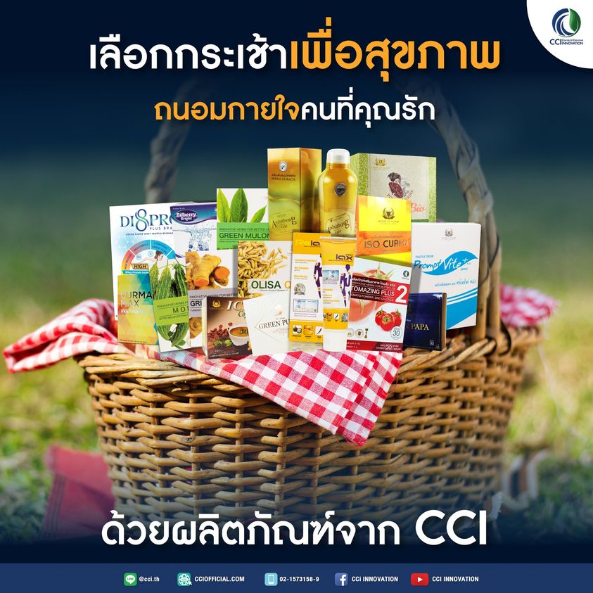 แฮปปี้ไคโช cci